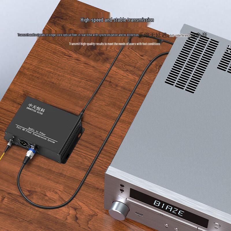 Zhongtianhengke ZT- Series Balanced Audio Fiber Optic Transceiver