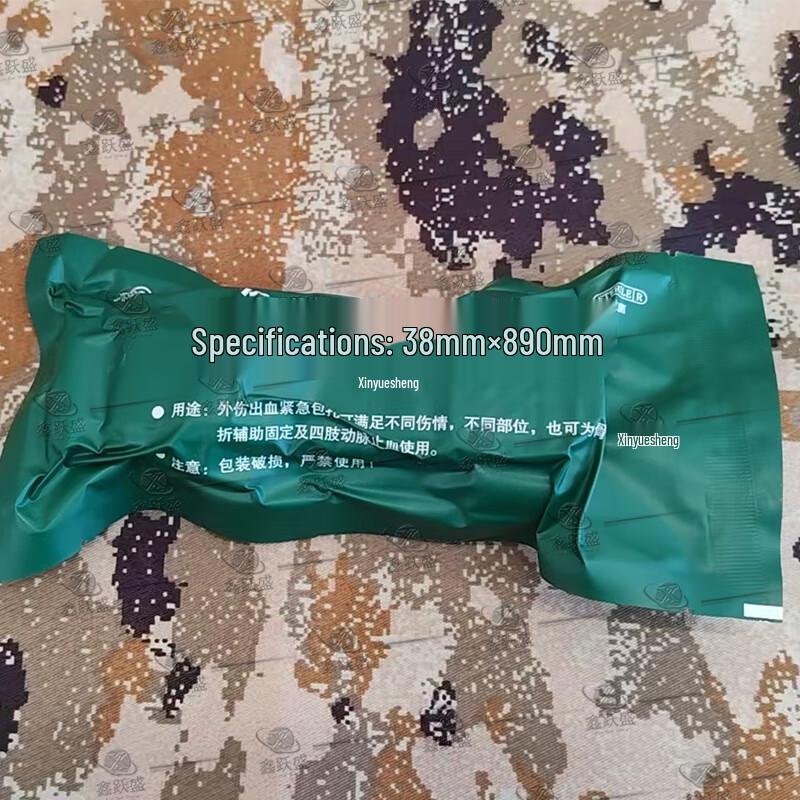 Emergency First Aid Training Supplies