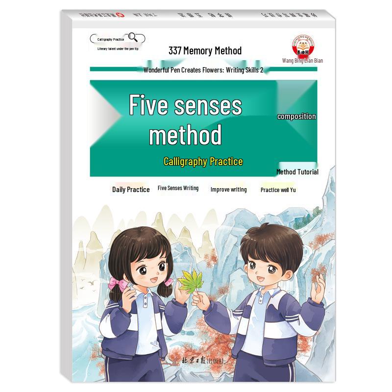 Writing Skills Toolbox: Sentence Expansion, Five Senses, Paragraphs, Diary Entry, Picture Descriptions for Grades 1-6