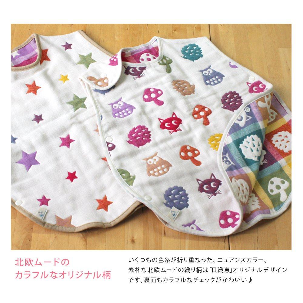 hiorie Made in Japan Gauze Baby Sleeper with Animal Baby Gift for Newborns to 2 Years Old (Hiorie) 6-Layer Design,