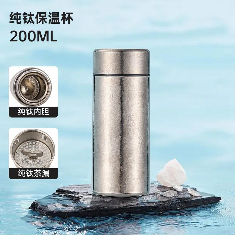 Premium Pure Titanium Vacuum Insulated Tumbler Tea Separation Portable Business Gift Cup