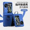 OPPO Find N3 FliP Folding Phone Case Hinge Find N2 FliP Ring Case