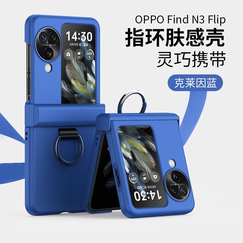 OPPO Find N3 FliP Folding Phone Case Hinge Find N2 FliP Ring Case