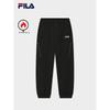 Fila Men's New Year Fleece Cuffed Woven Trousers