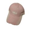 Versatile Face Small Sunshade Baseball Cap Women's Sunscreen Letter Embroidered Cap Men's Outdoor Leisure Hat