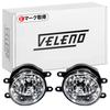 VELENO Fog Lamp Unit LED Bulb for H8 H11 H16 Vehicle Inspection Compliant Beam Adjustment Direct Replacement with Reflector E-Mark (T-Type)