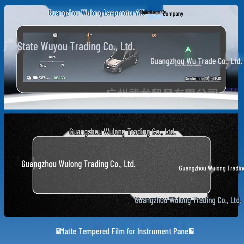 Compatible with 26 Leapmotor A10 Models: Central Control Screen Tempered Film & Dashboard Protective Film for Interior Modifications