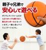 KaRaDaStyle Quiet Basketball, Size 7, Practice Basketball, Indoor Use, Quiet, For Toddlers, Elementary School Students, Mini Basketball, Kids' Ball,