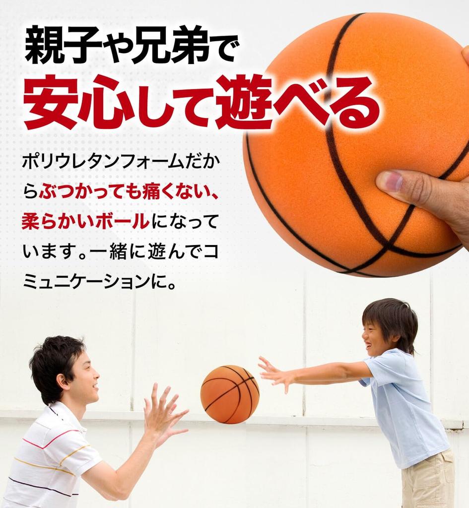 KaRaDaStyle Quiet Basketball, Size 7, Practice Basketball, Indoor Use, Quiet, For Toddlers, Elementary School Students, Mini Basketball, Kids' Ball,