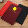 2025 New Edition A5 Party Member Study Notebook - Imitation Leather B5 for Office and Group Meetings