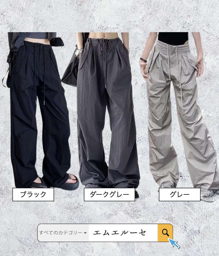 MRLuse Long Cargo Wide Adjustable Loose Plus with Perfect for Everyday and Comfortable and Easy To Move Size Women's Pants, Leg, Nylon, Waist, Fit,