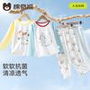 Children's Breathable Cotton Pajama Set