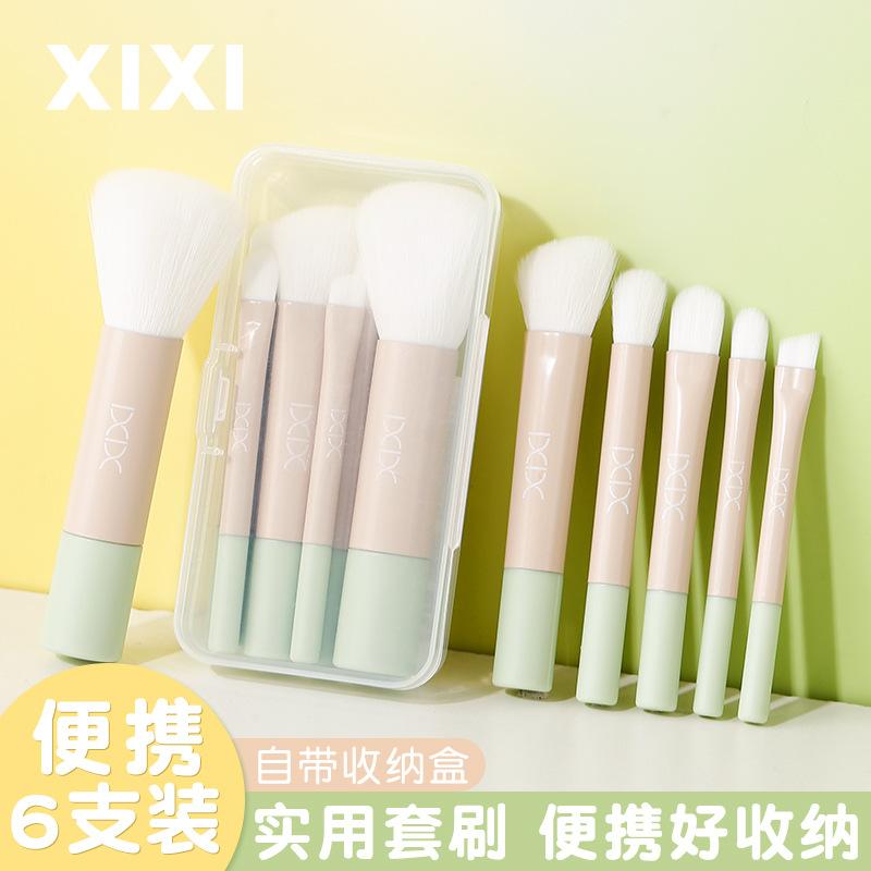 Macaron Portable 6 Pack Brush, Blush Nose Shadow Brush, Grooming Brush, Beginner Mini Makeup Brush
