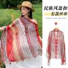 Small fresh white floral silk scarf women's summer travel buckle sunscreen large shawl beach towel thin yarn scarf scarf