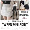 SLOW MELLOW Tweed Mini Skirt with Above the Mini Korean Tight 2 Skirt with Check High Waist & Women's Lamé Yarn, Knee, Length, Casual, Elegant, Style,