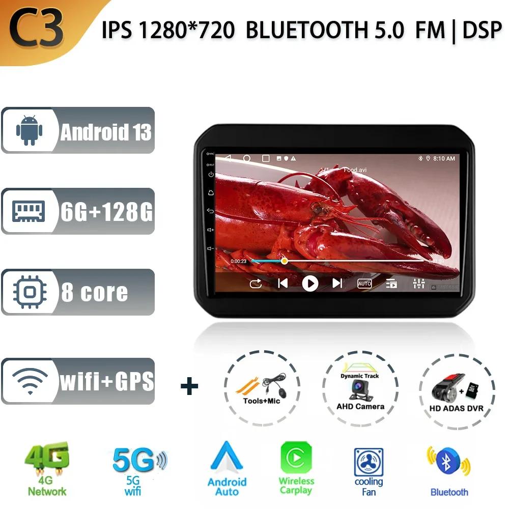 Android 13 For Suzuki Ignis 2016- 2020 Car Radio Multimedia Player Navigation Stereo 4G Wifi GPS Auto Head Unit Rear View Camera
