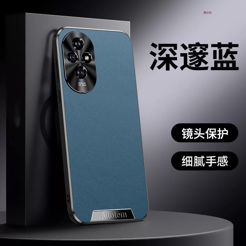 Applicable to Honor 111pro mobile phone case, business male honor all-inclusive anti-drop 111 advanced sense 111rpo plain leather case