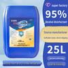 Liuhe 75% Medical Alcohol Disinfectant 25L
