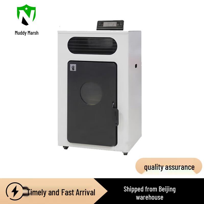 Bio-pellet Tent Heater