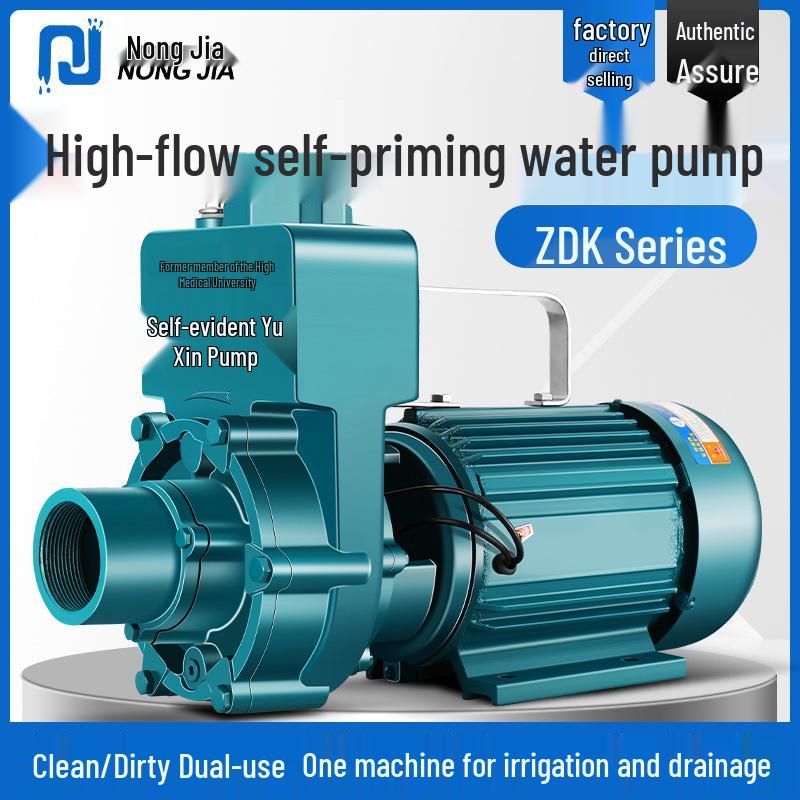 220V High-Flow Self-Priming Centrifugal Pump for Household and Septic Drainage