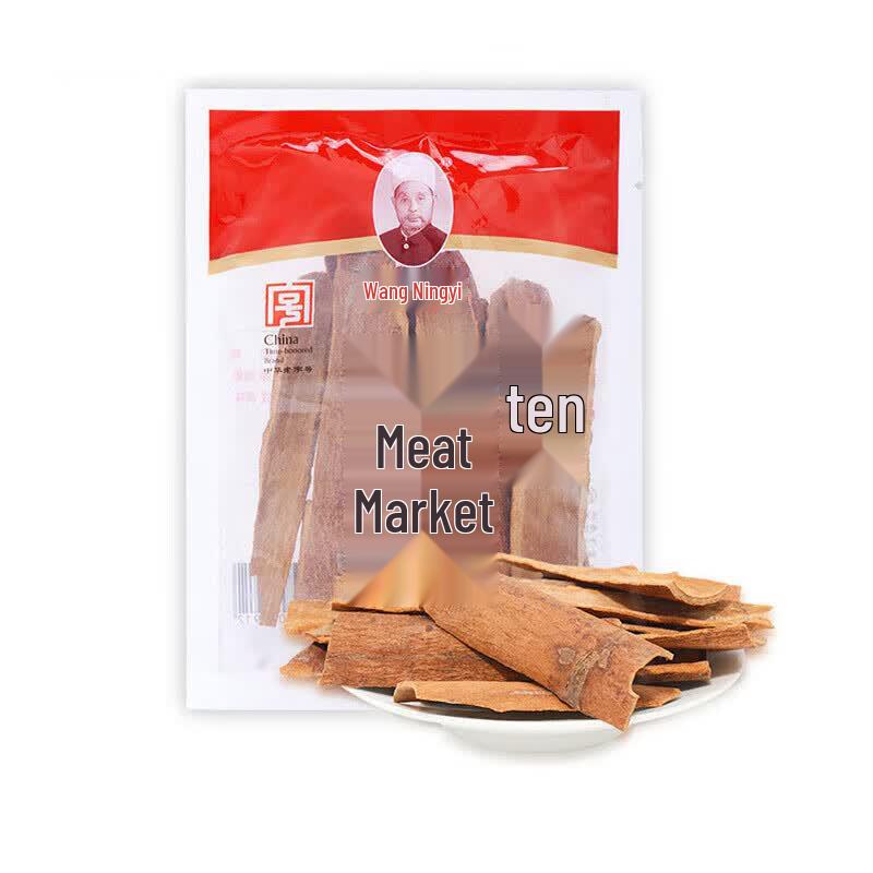 Wang Shouyi Cinnamon Braising Spices