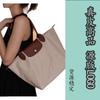 Longxiang Zhou Tragetasche Ein Schulter Crossbody Mommy Wasserdichte Nylon-Tragetasche Bestickt Handtasche Pendlertasche