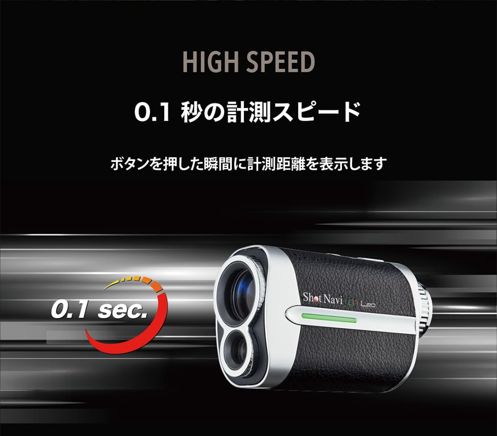 Shot Navi VoiceLaser GR Leo Golf Laser Distance Meter with OLED Made In 6x Elevation Rechargeable (Black) Dual-Color Green/Red Display, Ultra-Fast