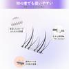 LZM Lower Eyelash False Lashes No Glue Partial False No Adhesive Easy To Apply for Creates a Highly 10 Comes with a Dedicated Storage Small Flame -