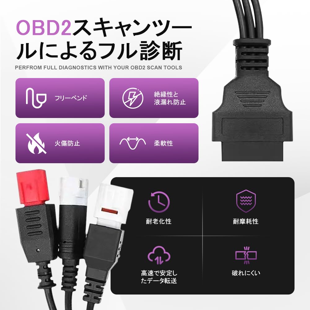 GZYF 3Pin 4Pin 6Pin Diagnostic Connector Cable OBD2 Adapter Scanner 3 In 1 Plastic Black for Motorcycle Yamaha Honda