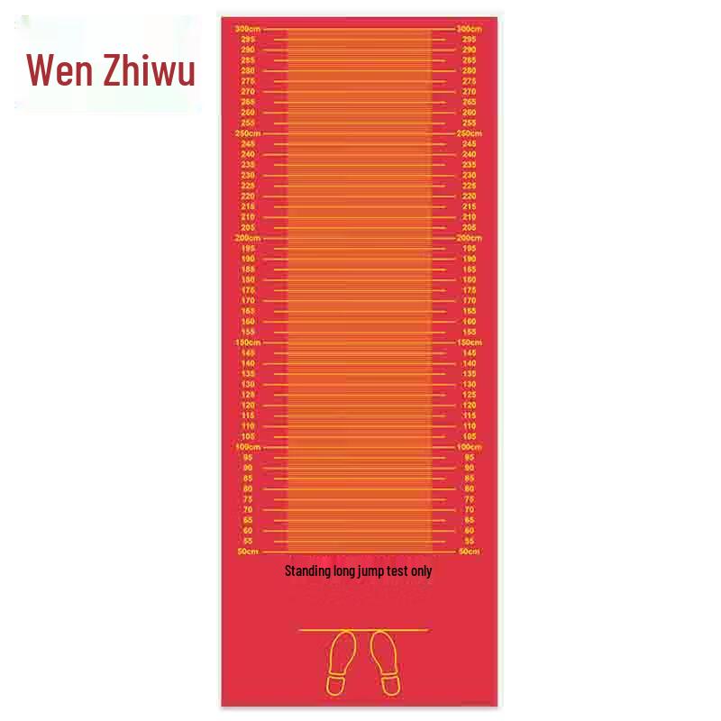 Thickened Anti-slip Standing Long Jump Mat