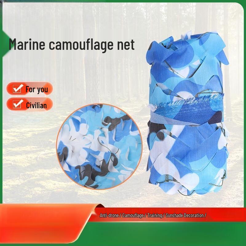Lieve Ocean Camouflage Decorative Net 6 Square Meters