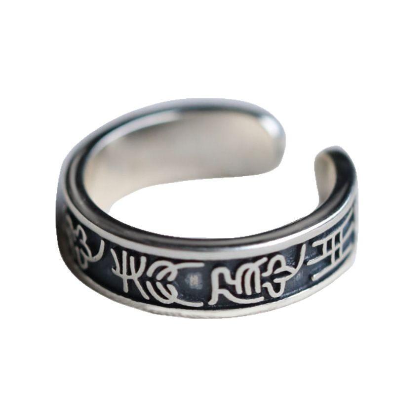 Adjustable Vintage Chinese Calligraphy Ring Men Women Retro Plated Geometric Statement Jewelry