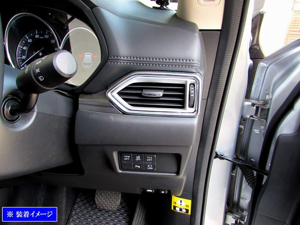 BRIGHTZ KF Front Side Air Conditioning Satin Silver Interior CX CX-5 Rings, 2-Piece [INT-ETC-143], Panel, KFEP, KF2P, KF5P, KFE, KF2, KF5, FP, 2P, 5P,
