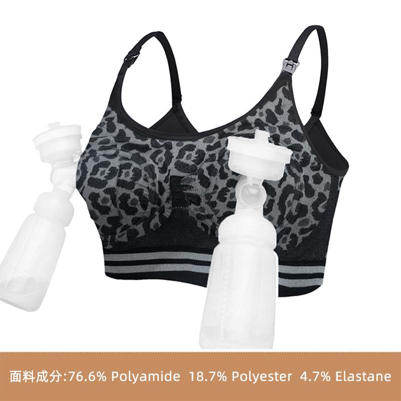 

Тонкий бюстгальтер для беременных для сцеживания молока, не требующий ручной поддержки XXL цветной печати леопарда