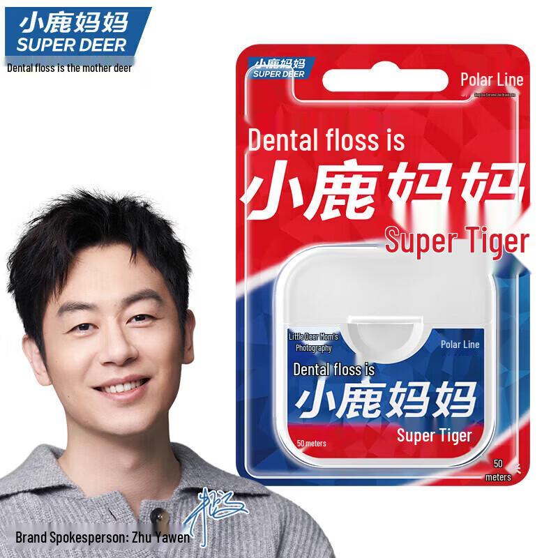 Little Deer Mom Super Tiger 3 Rolled Dental Floss Family Pack