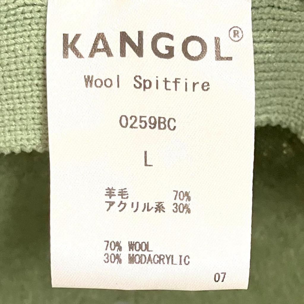 Used L Good Condition Kangol Wool Casquette Hunting Cap Green Green