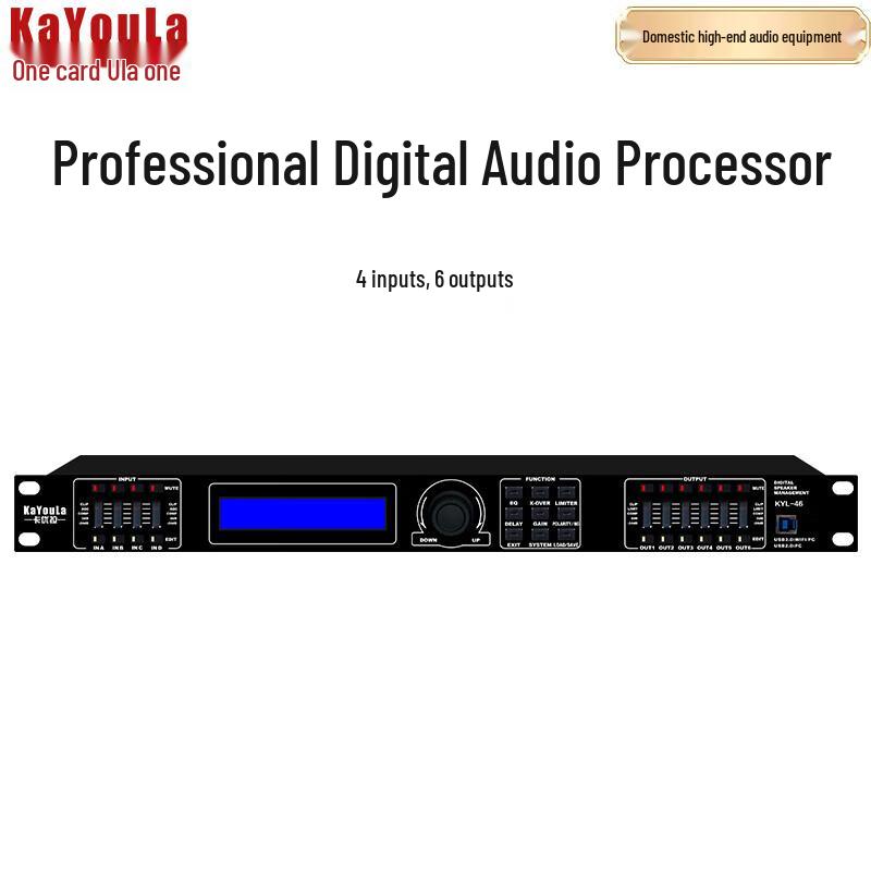 KaYouLa Professional Digital Audio Matrix Processor (CN version)