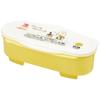 Microwave Cooking Pasta Snoopy Made In Maker, Watercolor, 1.5L, Japan, UDP2-A