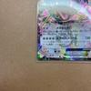 Rayquaza EX 122 XY-P Japanese Pokemon Card