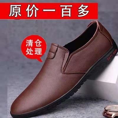 Leather Shoes Men's Spring Men's Shoes Casual Shoes Breathable Lazy Shoes Korean Version Trendy Work Shoes Soft Sole Non-slip Driving Shoes