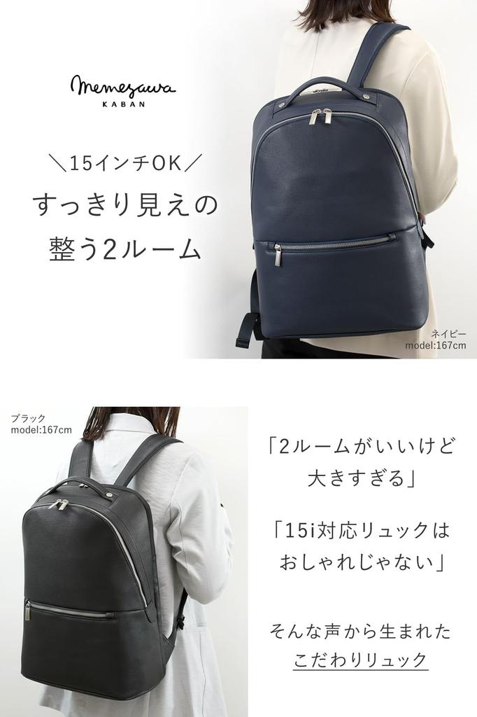 Memezawa Bags Business Backpack for Women and Men, 15-inch Laptop, Slim Fit, A4 Size, Lightweight, Two-Room Design, Faux Leather, Brand Name,