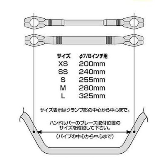 Hurricane Handle Brace All Chrome Plated HB0700 (Extra Thick)