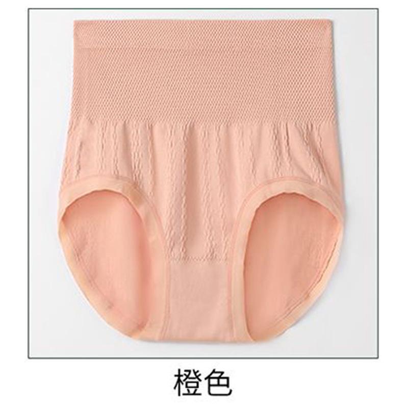1Pc High-Waisted, Tummy-Control, Hip-Lifting, Shaping Cotton Briefs, Plus Size, Seamless Women's Underwear
