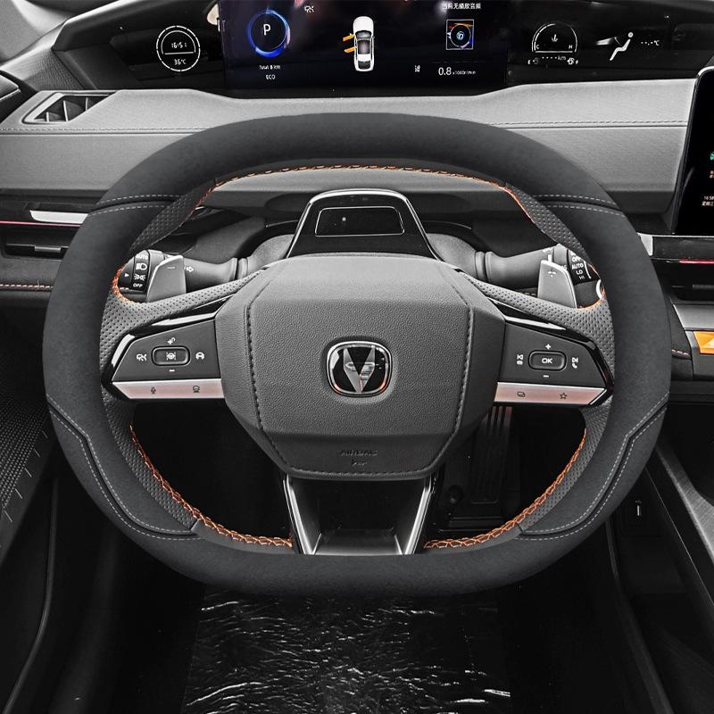 Alcantara Steering Wheel Cover for Changan Models: Yida, UniK, Yidong (2nd & 3rd Gen), CS55 Plus.