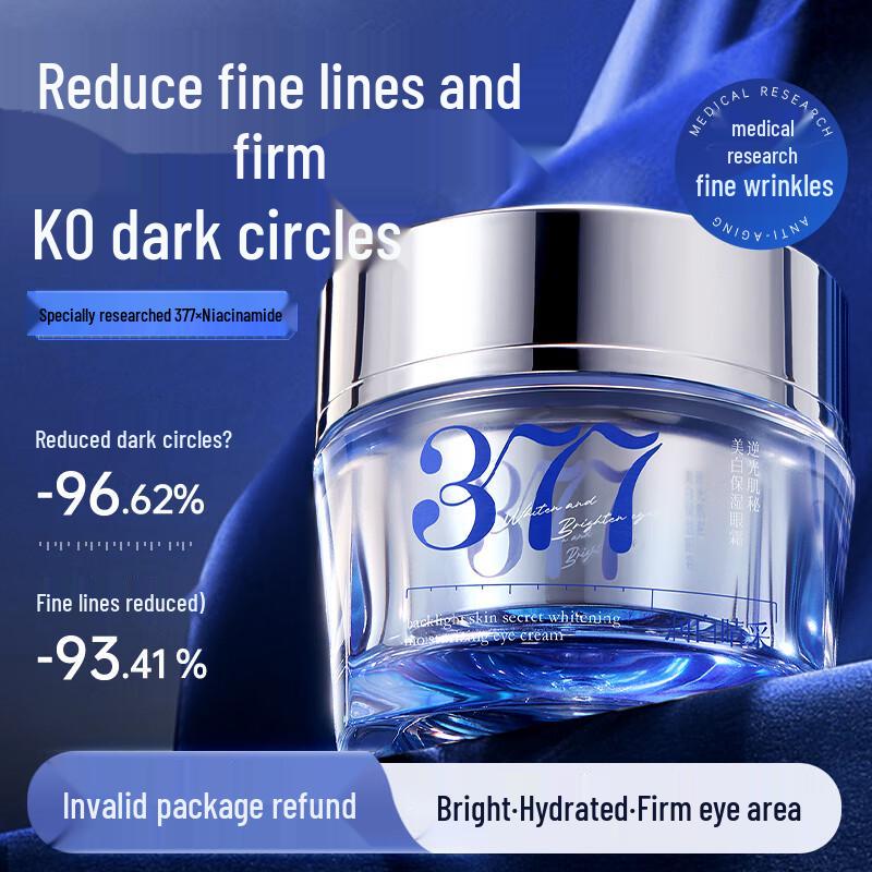 RUYI Anti-Aging & Firming Eye Care