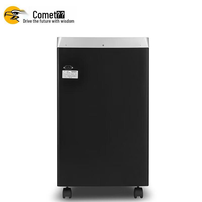 Comet G-3250 Large Commercial Document Shredder CN plug (adapter included)