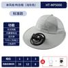 Long battery life solar charging fan hat summer wind big edge sun protection hat men and women sunshade bucket hat quick drying