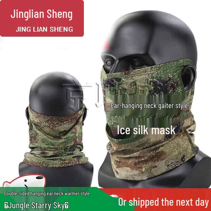 Outdoor Camouflage Sun Protection Gear