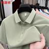 Hengyuanxiang Men's Short Sleeve Polo Shirt