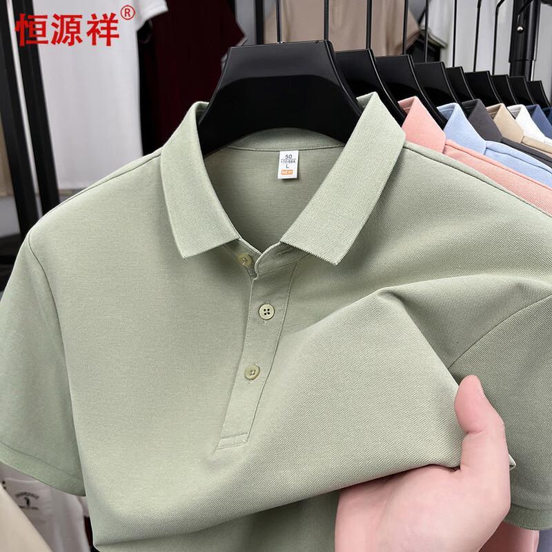 Hengyuanxiang Men's Short Sleeve Polo Shirt
